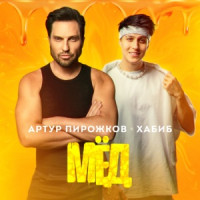 Ты поселилась у душі