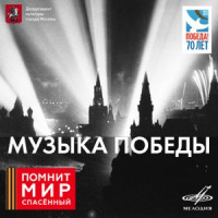 Ты поселилась у душі