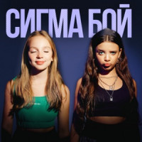 Ты поселилась у душі