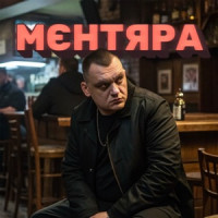 Ты поселилась у душі